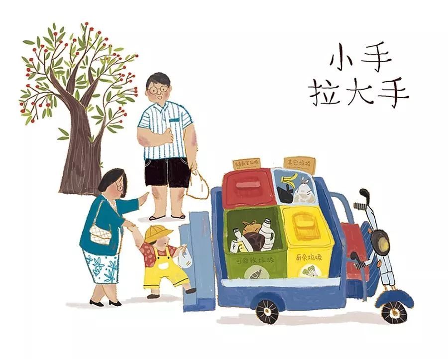 1684740193669970.jpg 创卫对街道、社区、居委会的要求是什么?.jpg