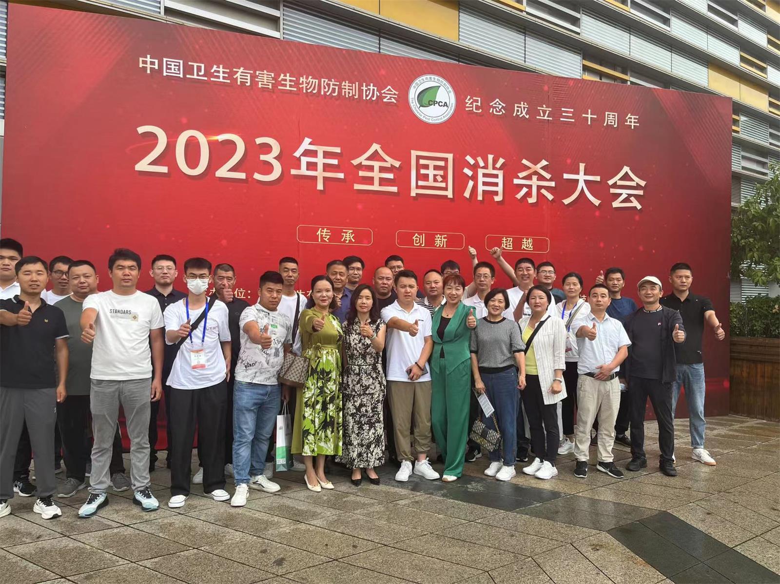 微信图片_202306141600051.jpg