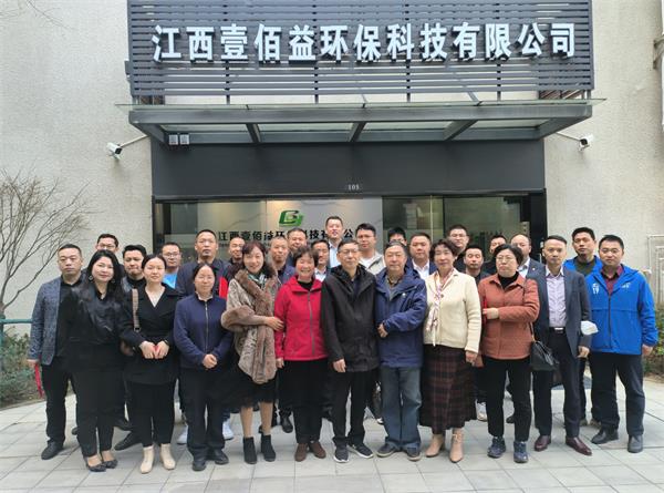 理事会 (1).jpg