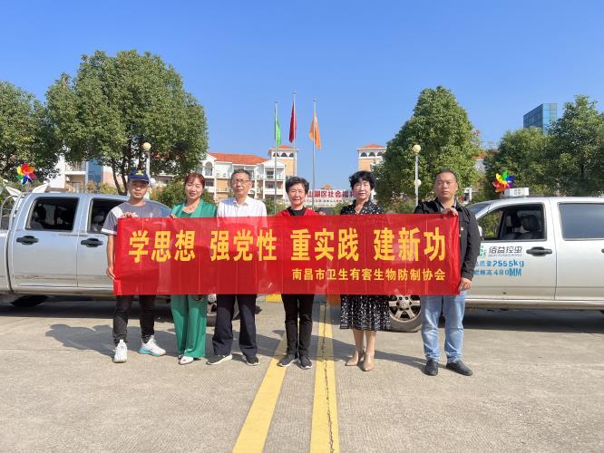 微信图片_20231107090624.jpg